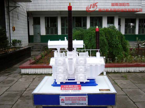 ����늾W(w��ng)750KVʾ�����ُ̹d׃�վODFPS-500000/750���׃����ģ��